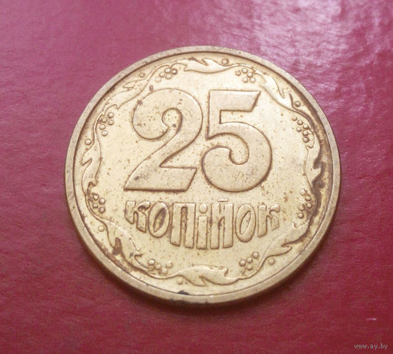 25 копеек 1994 Украина #02