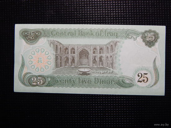 Ирак 25 динаров 1990г.UNC