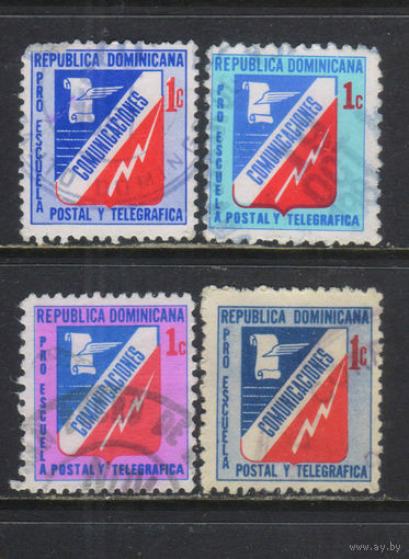 Доминиканская Респ Почтово-налоговые 1972-81 Эмблемы почтового и телеграфного агентств #А47,56,69,80