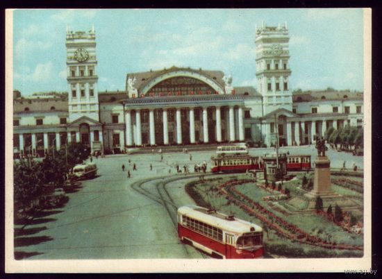 1966 год Харьков Вокзал Расписание