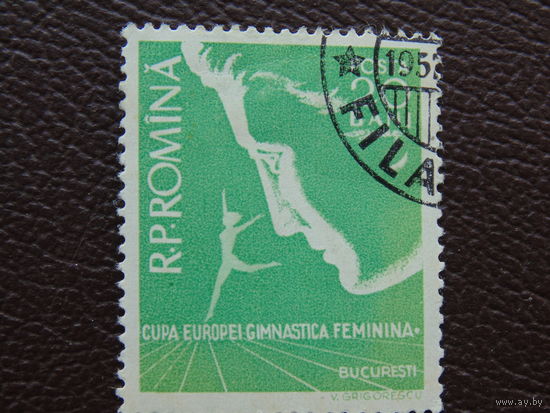 Румыния 1957г. спорт