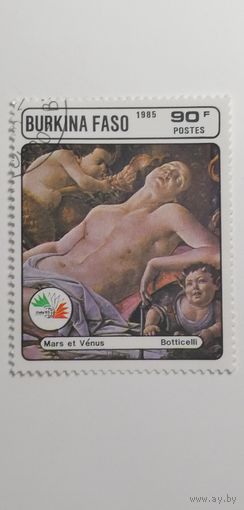 Буркина Фасо 1985. Международная выставка марок "Italia '85" - Рим, Италия - Картины Боттичелли