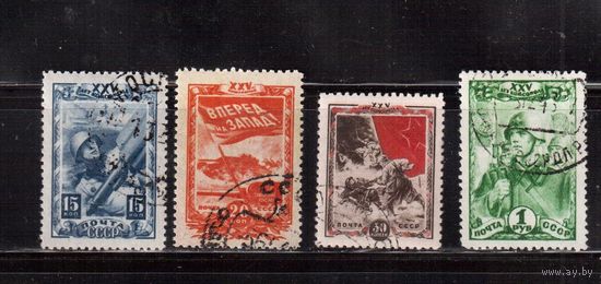 СССР-1943, (Заг.779-782) гаш., ВОВ, 25 лет ВЛКСМ, 4 марки