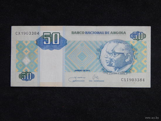 Ангола 50 кванза 2011г.