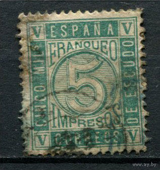 Испания (Королевство) - 1867/1869 - Цифры 5М - [Mi.86] - 1 марка. Гашеная.  (Лот 84AL)