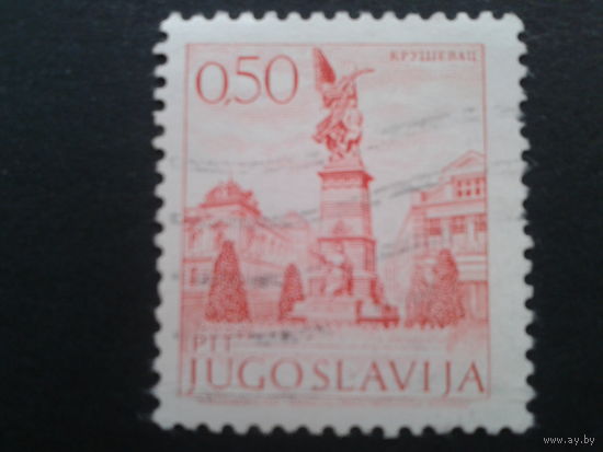 Югославия 1971 стандарт