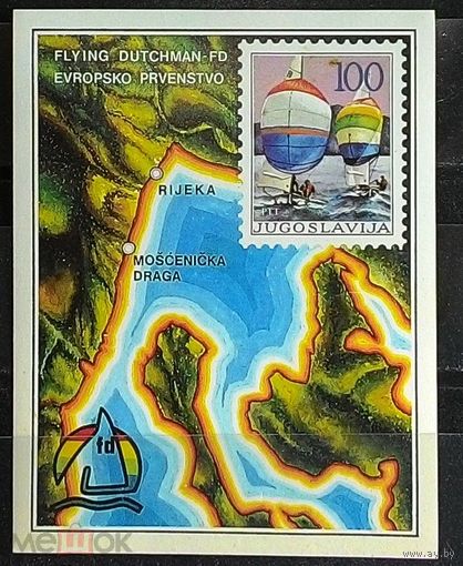 Югославия 1986 год Корабли Яхты Регата блок MNH.
