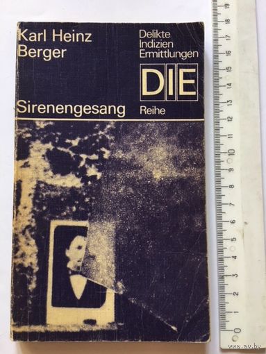Berger Sirenengesang Книга детектив роман на немецком языке Издательство Германия 197 стр