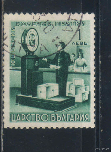Болгария Царство Посылочные 1941 Весы почтовые #1