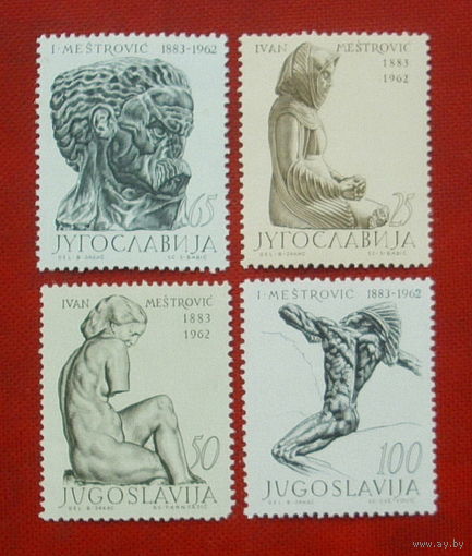 Югославия. Скульптуры Ивана Мештровича. ( 4 марки ) 1962 года. 10-10.