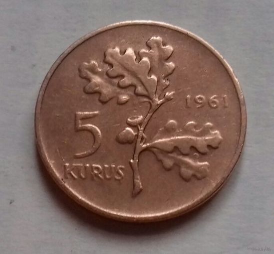 5 куруш, Турция 1961 г.