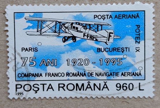 Румыния.1995.Авиация