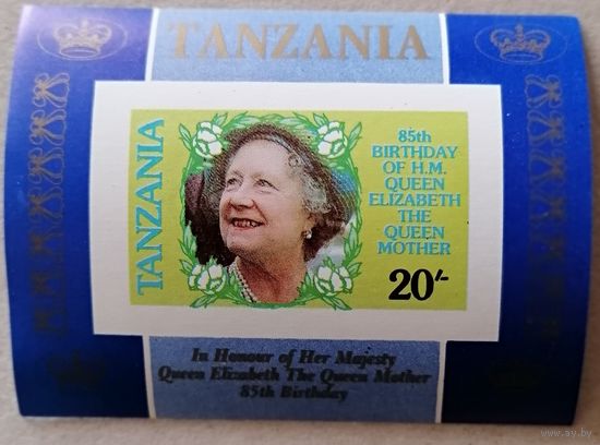 85лет со дня рождения королевы Елизаветы, королевы-матери, 1900-2002.