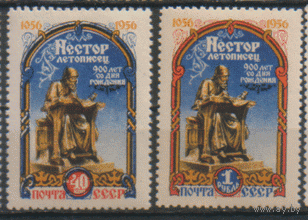 З. 1844/45. 1956. Нестор летописец. Чист.