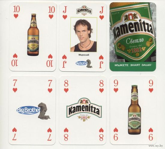 2317 Игральные карты Болгария 2007 год Пиво