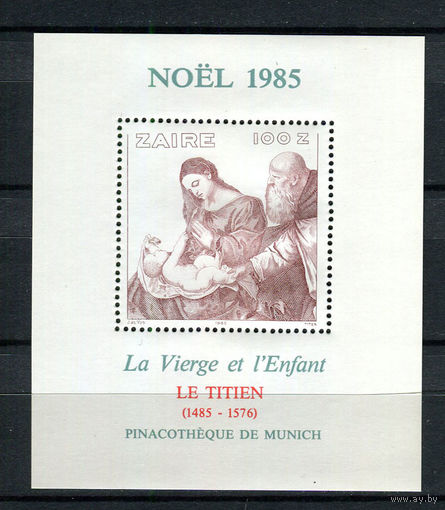 Конго (Заир) - 1985 - Рождество. Искусство - [Mi. bl. 55] - 1 блок. MNH.