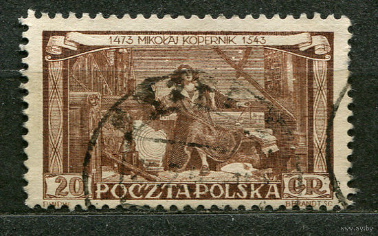 Николай Коперник. Польша. 1953