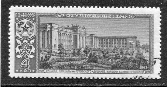 СССР 1963.. Таджикская ССР