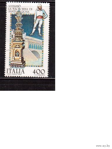Италия-1984 (Мих.1895) , *(без клея), Туризм