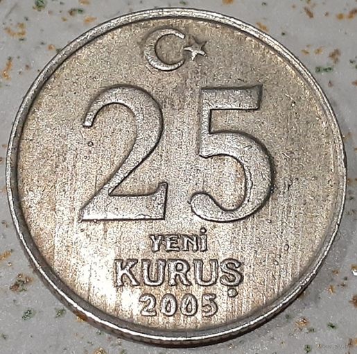 Турция 25 новых курушей, 2005 (1-2-27)