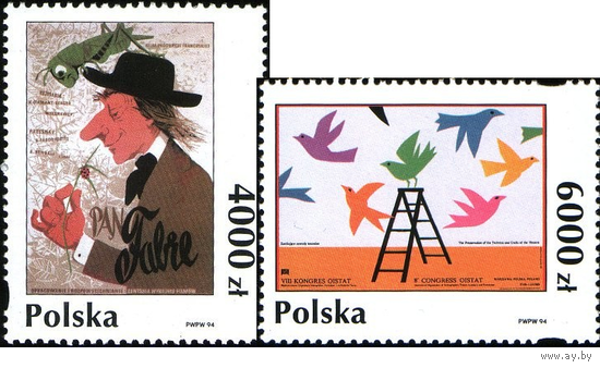 Польша 1994 Выставка Польского Плакатного Искусства **