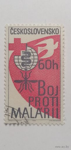 Чехословакия 1962.  Ликвидация малярии