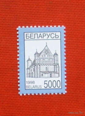 Беларусь. Стандарт. ( 1 марка ) 1998 года. 10-14.