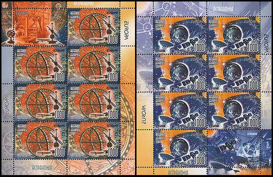 Астрономия. EUROPA Беларусь 2009 год (789-790) серия из 2-х марок в листах
