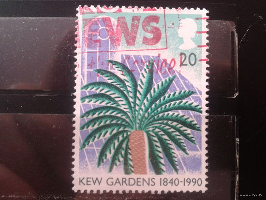 Англия 1990 150 лет Ботаническому саду