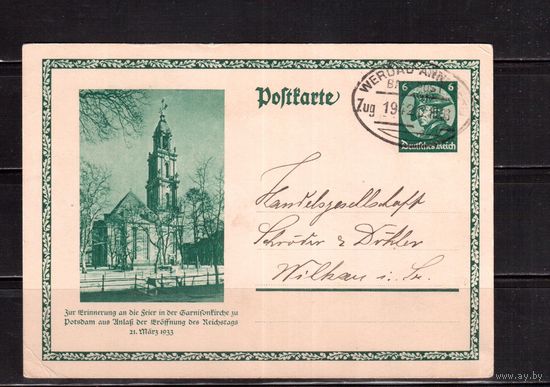 Германия-1942, Карточка с оригинальной маркой, прошедшая почту,