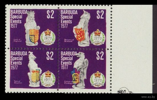 1977 Барбуда 364-367VB 25 лет коронации Елизаветы II 4,80 евро