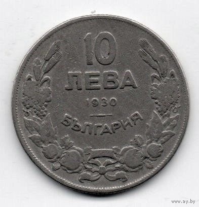 10 левов 1930 Болгария.