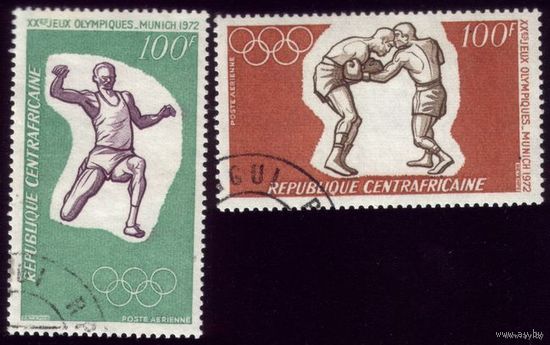 2 марки 1972 год ЦАР Олимпиада