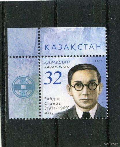 Казахстан. Сланов Габдол - казахский писатель, журналист, переводчик