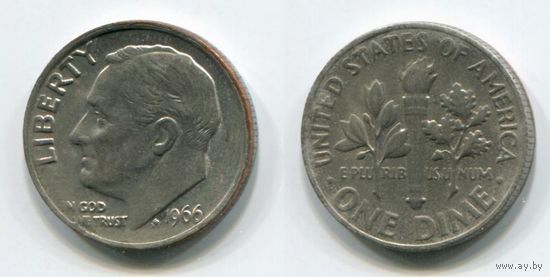 США. 10 центов (1966)