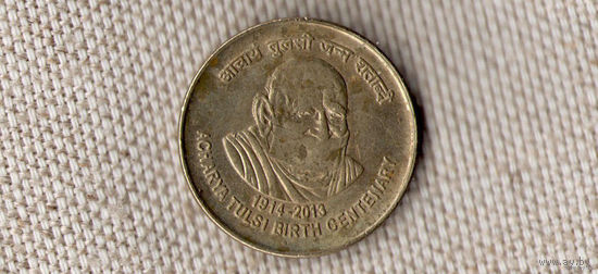Индия 5 рупий 2013/100 лет со дня рождения Ачарьи Тулси(KM# 431)
