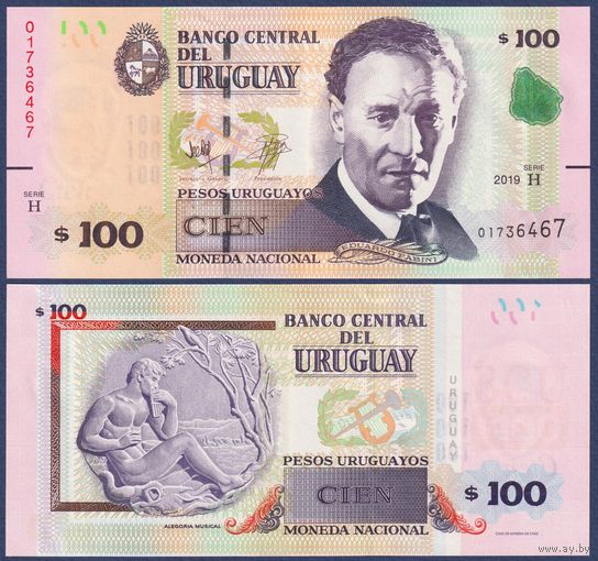 Уругвай, 100 песо 2019 г., P-95 (Serie H), UNC