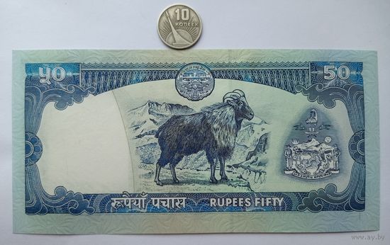 Werty71 Непал 50 рупий (2002-2005) 2002 UNC банкнота