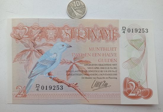 Werty71 Суринам 2 1/2 гульдена 1985 2,5 UNC банкнота