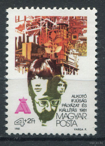 Венгрия - 1981г. - Конгресс молодёжной коммунистической партии - полная серия, MNH с отпечатком [Mi 3501] - 1 марка