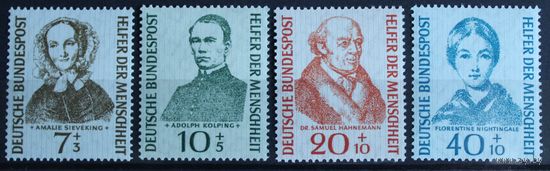 Помощники человечества, Германия, 1955 год, 4 марки