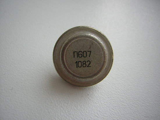 Транзистор П607