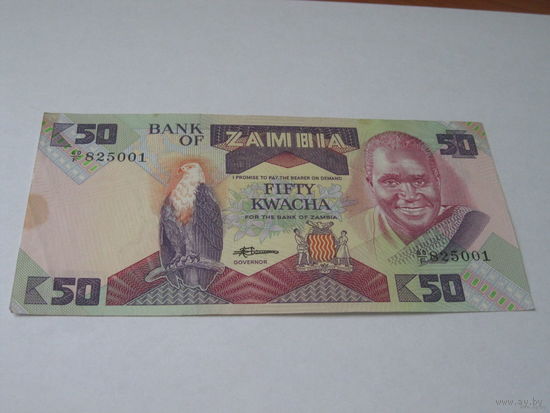 Замбия 50 квача 1986 год