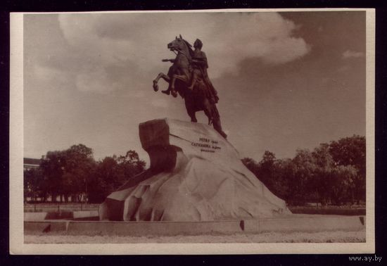 1955 год Ленинград Памятник Петру