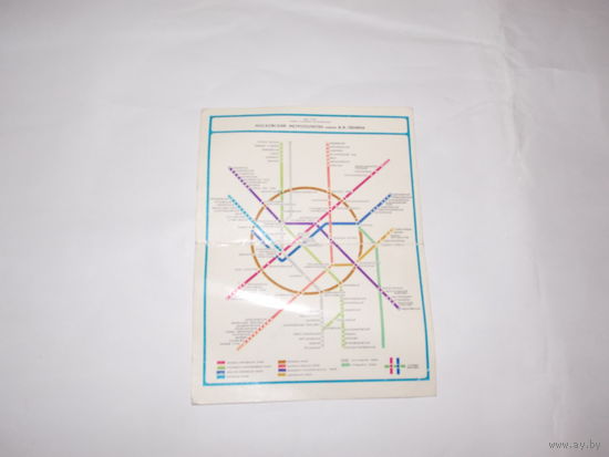 Календарь 1989 г  схема Московского метрополитена