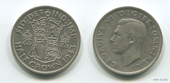 Великобритания. 1/2 пол кроны (1943, серебро)