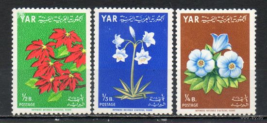 Цветы Йемен 1964 год 3 марки