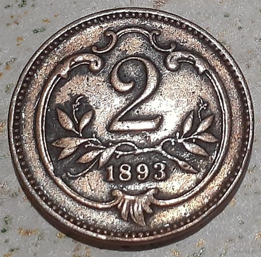 Австрия 2 геллера, 1893 (7-2-11)
