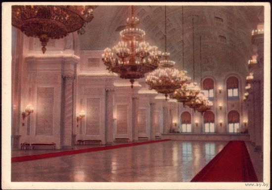 1962 год Большой кремлёвский дворей Георгиевский зал