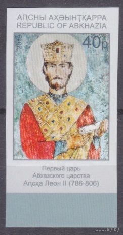 2019 Республика Абхазия 988b Живопись / Принц Леон II 10,00 евро